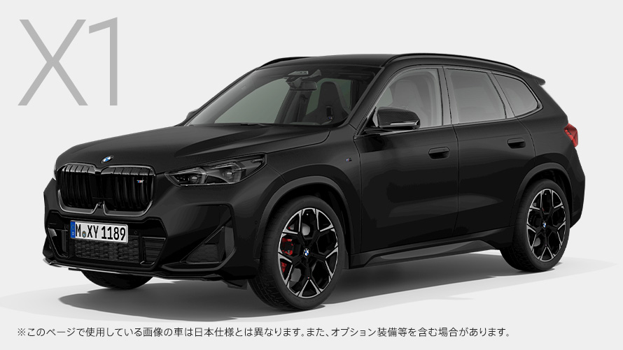 BMW X1 M35i xDrive FROZEN EDITION