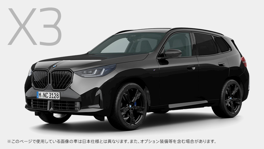 BMW X3 20d xDrive Edition Shadow