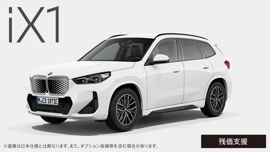 iX1