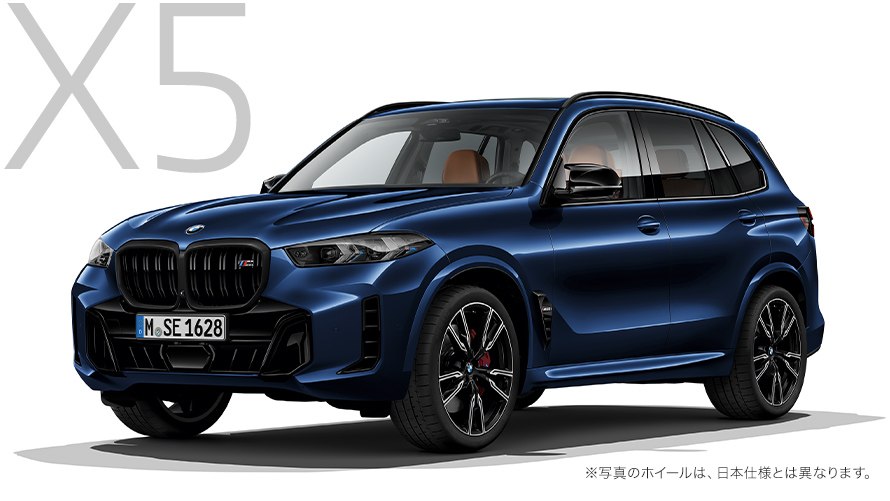 New BMW X5 M60i xDrive