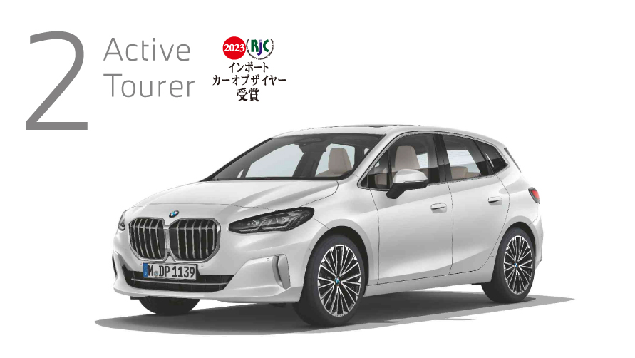 BMW 218i Active Tourer Exclusive