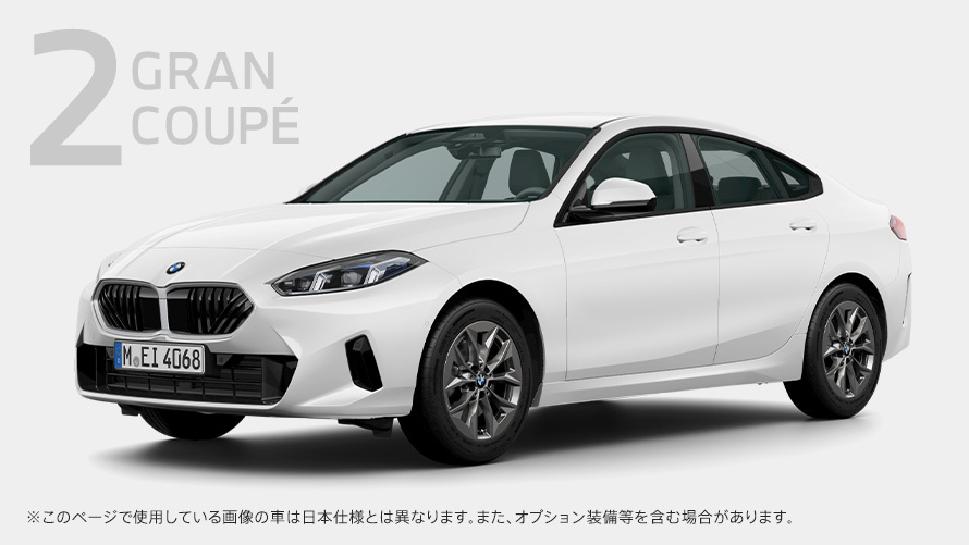 BMW 220 Gran Coupe original