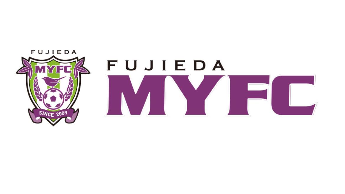 藤枝MYFCとオフィシャルパートナー契約