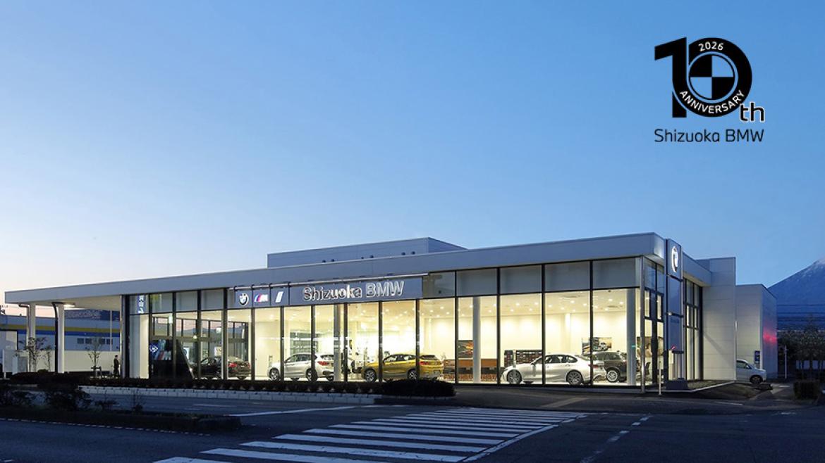Shizuoka BMW 10周年