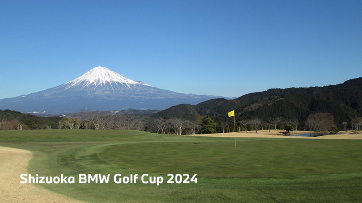 Shizuoka BMW Golf Cup 2024